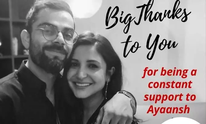 കുഞ്ഞിന് ജീവിക്കാൻ 16 കോടിയുടെ മരുന്ന് വേണം; പിരിച്ചുനൽകി കോഹ്ലിയും അനുഷ്കയും കുഞ്ഞിന് ജീവിക്കാൻ 16 കോടിയുടെ മരുന്ന് വേണം; പിരിച്ചുനൽകി കോഹ്ലിയും അനുഷ്കയും