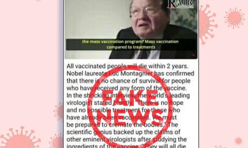 വാക്സിനെടുത്തവർ രണ്ട് വർഷത്തിനകം മരിക്കുമോ?; വ്യാജ സന്ദേശമെന്ന് പൊലീസ് വാക്സിനെടുത്തവർ രണ്ട് വർഷത്തിനകം മരിക്കുമോ?; വ്യാജ സന്ദേശമെന്ന് പൊലീസ്