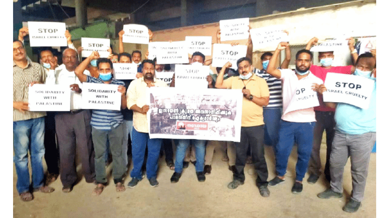 ഫ​ല​സ്​​തീ​ൻ ജ​ന​ത​ക്ക് ഐ​ക്യ​ദാ​ർ​ഢ്യം രേ​ഖ​പ്പെ​ടു​ത്തി ന​വോ​ദ​യ റി​യാ​ദ്