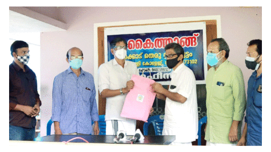 കൈ​ത്താ​ങ്ങ്  കോ​വി​ഡ് സു​ര​ക്ഷാ കി​റ്റു​ക​ൾ വി​ത​ര​ണം ചെ​യ്​​തു