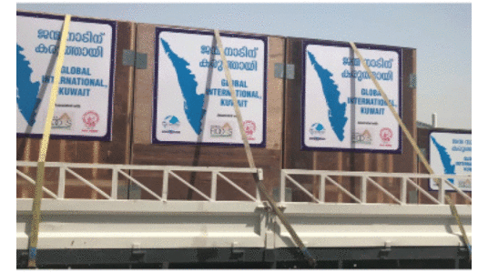 കേ​ര​ള​ത്തി​ലെ കോ​വി​ഡ്​ പ്ര​തി​സ​ന്ധി: പ്ര​വാ​സി സം​ഘ​ട​ന​ക​ളു​ടെ മെ​ഡി​ക്ക​ൽ സ​ഹാ​യം സി.​പി.​എ​മ്മി​​െൻറ​താ​ക്കാ​ൻ ശ്ര​മം