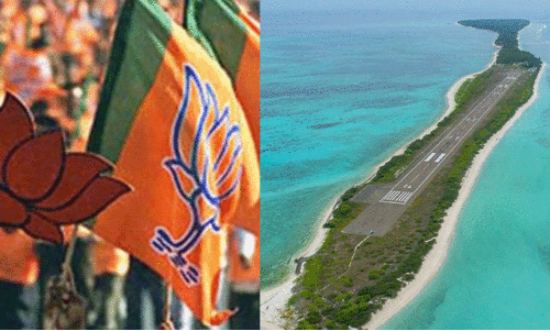 lakshadweep bjp