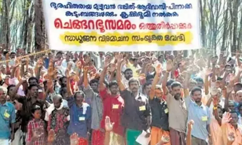 ചെങ്ങറ പാക്കേജ്: 11 കോടി അനുവദിച്ചതിൽ ചെലവഴിച്ചത് 3.53 കോടി