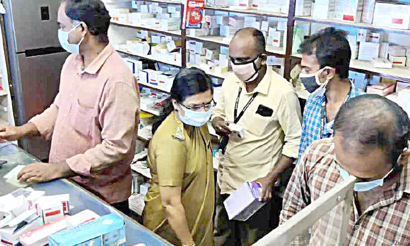 Inspection in medical shops