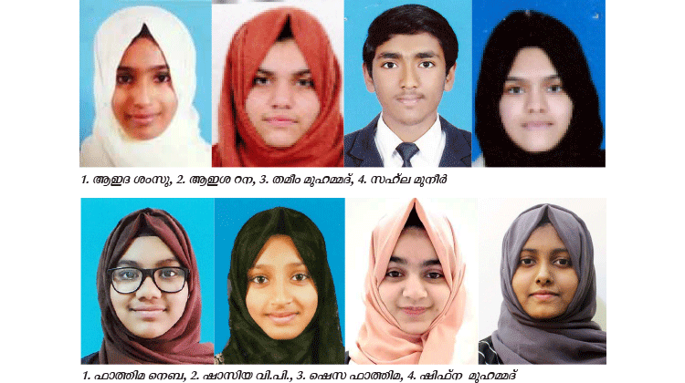 മജ്ലിസ് പൊതുപരീക്ഷ: ഖത്തറിലെ മദ്റസകൾക്ക് മികച്ച വിജയം മജ്ലിസ് പൊതുപരീക്ഷ: ഖത്തറിലെ മദ്റസകൾക്ക് മികച്ച വിജയം