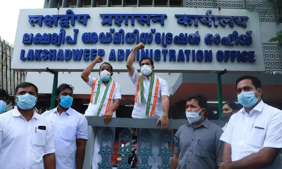 ലക്ഷദ്വീപ് അഡ്മിനിസ്ട്രേറ്റീവ് ഓഫീസിന് മുമ്പിൽ പ്രതിഷേധവുമായി കോൺഗ്രസ് എം.പിമാർ ലക്ഷദ്വീപ് അഡ്മിനിസ്ട്രേറ്റീവ് ഓഫീസിന് മുമ്പിൽ പ്രതിഷേധവുമായി കോൺഗ്രസ് എം.പിമാർ