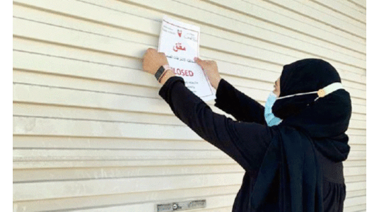 കോ​വി​ഡ്​ പ്രോ​​​ട്ടോ​കോ​ൾ പാ​ലി​ക്കാ​ത്ത സ്​​ഥാ​പ​ന​ങ്ങ​ൾ​ക്കെ​തി​രെ ന​ട​പ​ടി