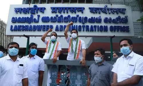 ലക്ഷദ്വീപ്​ അഡ്​മിനിസ്​ട്രേറ്റീവ്​ ഓഫീസിന്​ മുമ്പിൽ പ്രതിഷേധവുമായി കോൺഗ്രസ്​ എം.പിമാർ