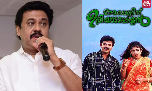 ദിലീപിനെ മാറ്റി ജയസൂര്യയെ നായകനാക്കിയത്​ ആ കാരണത്താലാണ്​;മാധ്യമത്തിലെ കലൂർ ഡെന്നീസി​െൻറ വെളിപ്പെടുത്തലിൽ വിശദീകരണവുമായി വിനയൻ