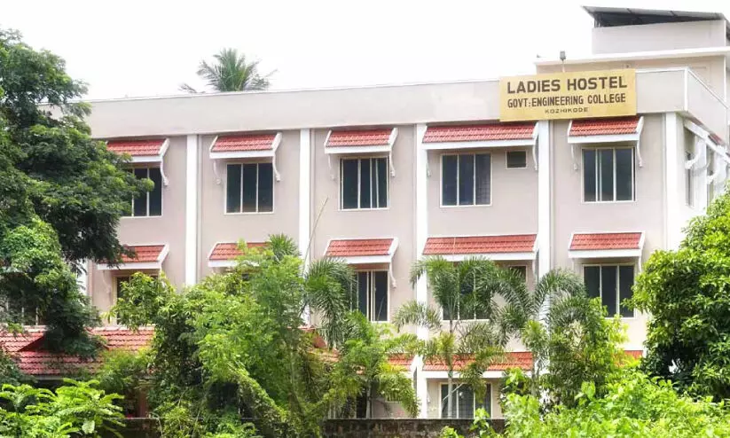 Kozhikode Eng college women hostal