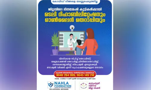 sree and shahla foundation helps differently abled