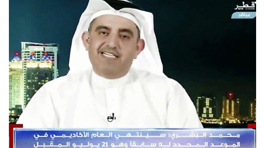 കോ​വി​ഡ്​ വാ​ക്​​സി​ൻ കു​ത്തി​വെ​പ്പ്​: പ​രീ​ക്ഷ ന​ഷ്​​ട​പ്പെ​ടു​ന്ന​വ​ർ​ക്ക് വീ​ണ്ടും അ​വ​സ​രം