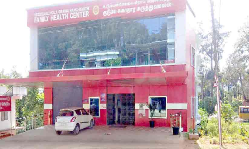 ഉടുമ്പന്‍ചോല കുടുംബാരോഗ്യ കേന്ദ്രത്തിന്​  ദേശീയ അംഗീകാരം