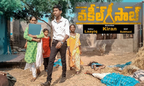 സൂപ്പർസ്റ്റാറുകളെ വെല്ലും ആക്ഷൻ; സോഷ്യൽ മീഡിയയിൽ തരംഗമായി കൗമാരക്കാരുടെ യൂട്യൂബ്​ വിഡിയോ