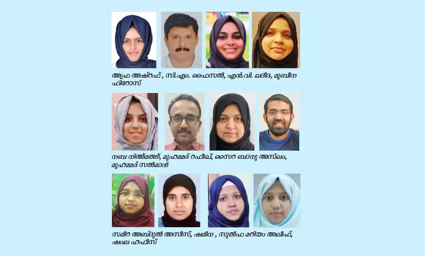 ഖു​ർ​ആ​ൻ വി​ജ്ഞാ​ന പ​രീ​ക്ഷ ഫ​ലം പ്ര​ഖ്യാ​പി​ച്ചു