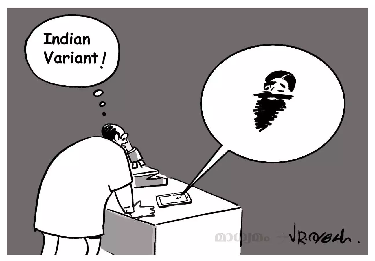 ഇന്ത്യൻ വകഭേദം