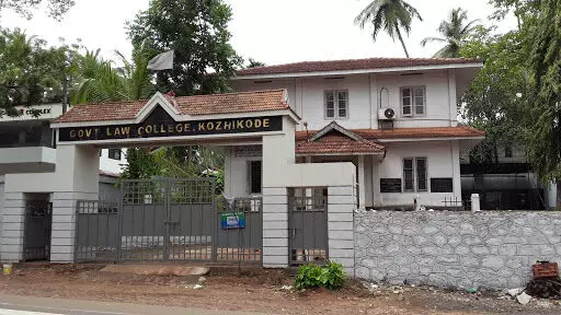 ലോ കോളജിൽ വിദ്യാർഥികൾ തമ്മിൽ കൈയാങ്കളി; നാലുപേർക്ക് പരിക്ക്