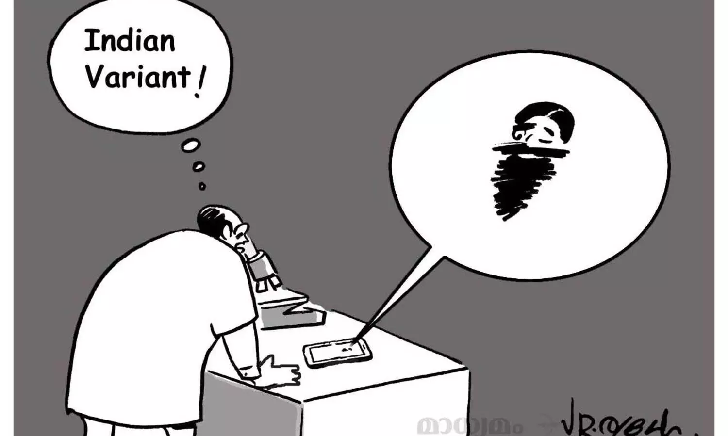 ഇന്ത്യൻ വകഭേദം