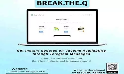 വാക്‌സിൻ ലഭ്യത സന്ദേശമായി എത്തിച്ച് വിദ്യാർഥി കൂട്ടായ്മ