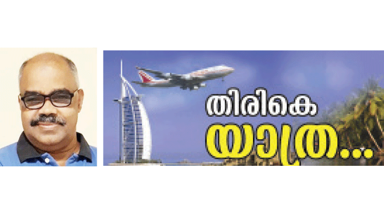 14 ാം വയസ്സിൽ പ്രവാസം; 60ാം വയസ്സിൽ അബുവിന് മടക്കം 14 ാം വയസ്സിൽ പ്രവാസം; 60ാം വയസ്സിൽ അബുവിന് മടക്കം