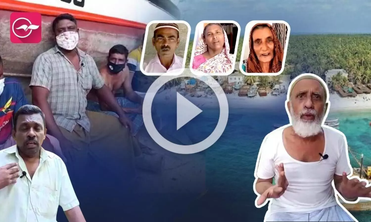 ഞങ്ങൾ എവിടെ പോകും, അറബിക്കടലിലേക്കോ?  ദ്വീപുകാർ ചോദിക്കുന്നു