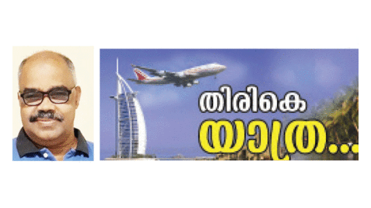 14 ാം വയസ്സിൽ പ്രവാസം; 60ാം വയസ്സിൽ അബുവിന്​ മടക്കം