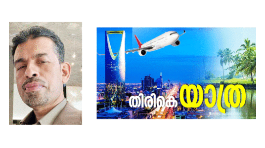 മു​പ്പ​താ​ണ്ടി​െൻറ അ​നു​ഭ​വ​സ​മ്പ​ത്തു​മാ​യി അ​ല​വി​ക്കു​ട്ടി ഒ​ള​വ​ട്ടൂ​ർ പ്ര​വാ​സ​ത്തോ​ട് വി​ട പ​റ​യു​ന്നു