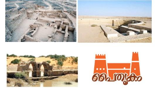 കാ​ല​ത്തെ അ​തി​ജ​യി​ച്ച് ച​രി​ത്ര​ശേ​ഷി​പ്പാ​യി മ​ക്ക​യി​ലെ സു​ബൈ​ദ പാ​ത