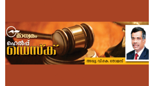 കോ​ട​തി വി​ധി​ക്കെ​തി​രെ അ​പ്പീ​ൽ