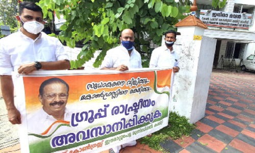 protest for K  Sudhakaran