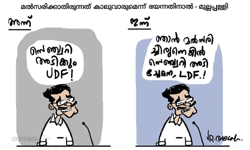 സെഞ്ച്വറി നഷ്ടം