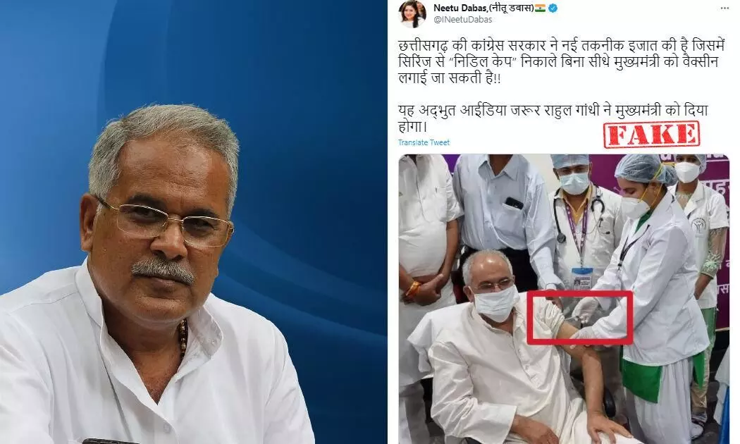 bhoopesh bhagel fake news bhoopesh bhagel fake news