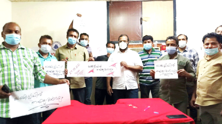 ല​ക്ഷ​ദ്വീ​പി​ന്‌ ​െഎക്യ​ദാ​ർ​ഢ്യം –ഖ​സീം പ്ര​വാ​സി സം​ഘം