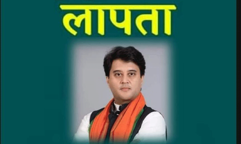 scindia missing poster