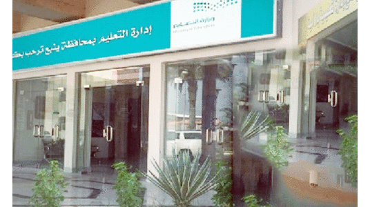 അ​ധ്യ​യ​ന വ​ർ​ഷ​ം: സെ​മ​സ്​​റ്റ​ർ പ​രി​ഷ്‌​ക​ര​ണം സ്വാ​ഗ​തം ചെ​യ്ത് വി​ദ്യാ​ഭ്യാ​സ വി​ച​ക്ഷ​ണ​ർ