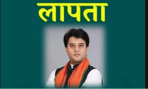 scindia missing poster