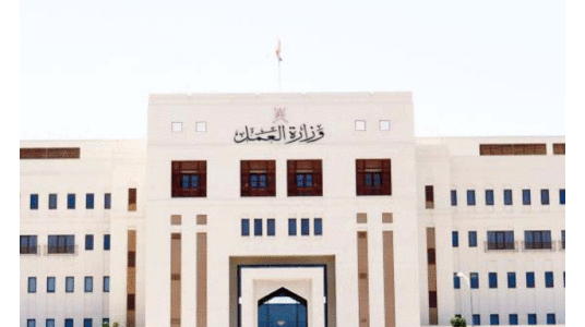 തൊഴിൽ മന്ത്രാലയം എച്ച്​.ആർ മാനേജർമാരുടെ യോഗം വിളിച്ചുചേർത്തു