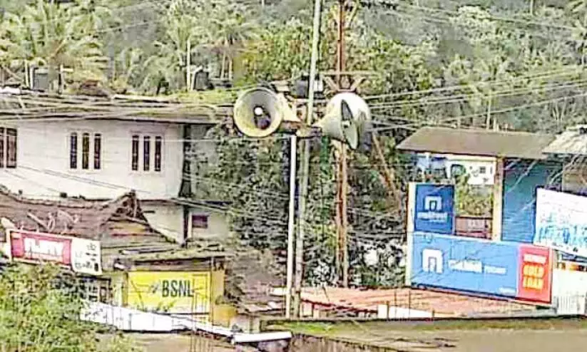 upputhara village office upputhara village office
