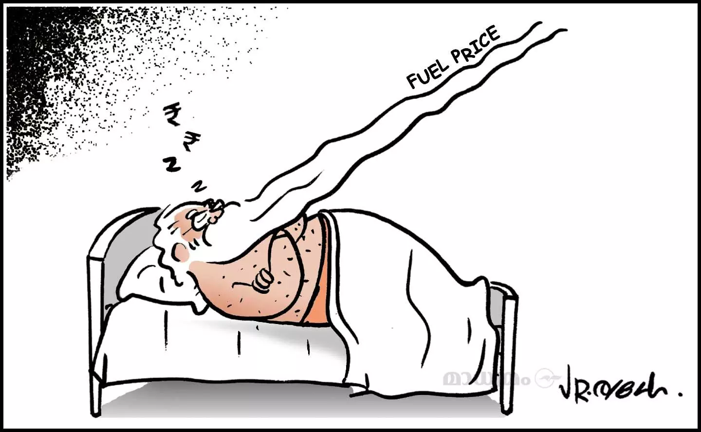 മേലോട്ട് മേലോട്ട്...