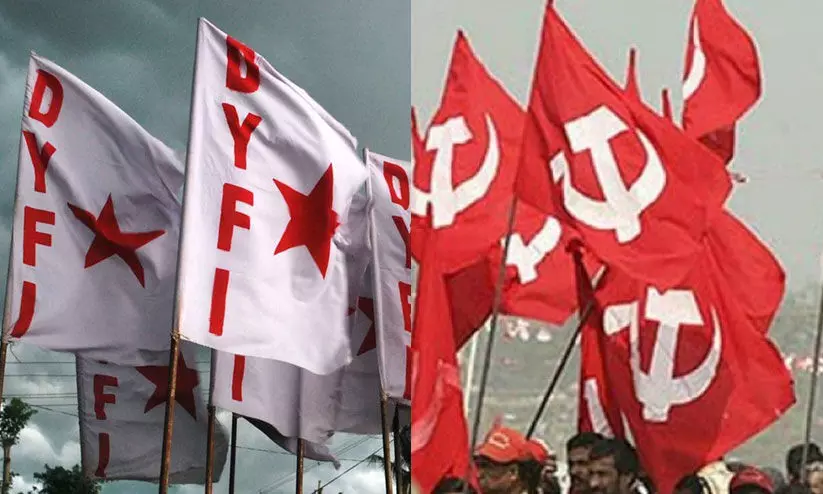 സ്വർണക്കടത്തുമായി ബന്ധം: ഡി.വൈ.എഫ്.ഐ മുൻ നേതാവിനെ സി.പി.എം പുറത്താക്കി സ്വർണക്കടത്തുമായി ബന്ധം: ഡി.വൈ.എഫ്.ഐ മുൻ നേതാവിനെ സി.പി.എം പുറത്താക്കി