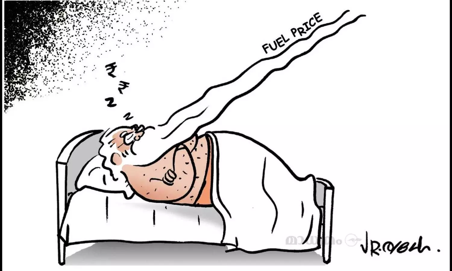 മേലോട്ട് മേലോട്ട്...