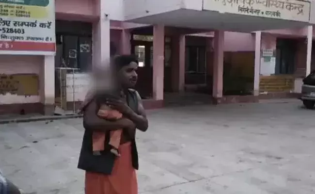 എ​െൻറ കുഞ്ഞിനെ ഒര​ു ഡോക്​ടർ പോലും തിരിഞ്ഞുനോക്കിയില്ല; കുഞ്ഞി​െൻറ മൃതദേഹവുമായി യു.പിയിലെ ആശുപത്രിക്ക്​ മുന്നിൽ പിതാവി​െൻറ വിലാപം