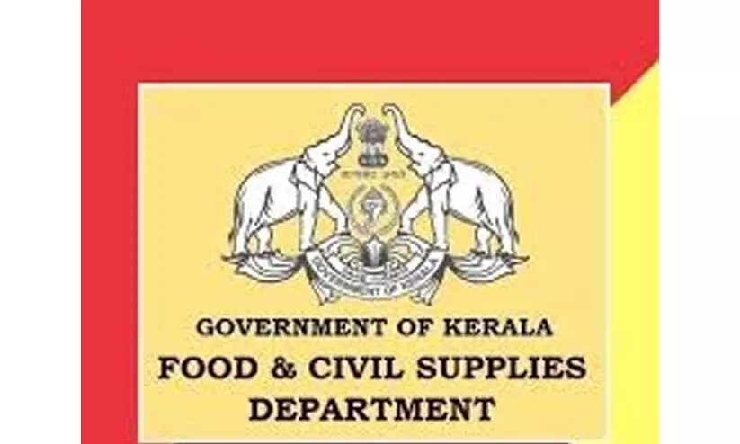 മൂന്നു ദിവസം മാത്രം കൺട്രോളർ തസ്തികയിൽ; സിവിൽ സപ്ലൈസിൽ ചാകര മൂന്നു ദിവസം മാത്രം കൺട്രോളർ തസ്തികയിൽ; സിവിൽ സപ്ലൈസിൽ ചാകര