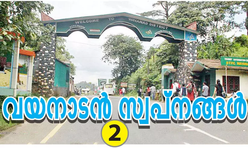 ഗോ​ത്ര​ജ​ന​ത അ​ഥ​വാ ദു​രി​തം പേറുന്നവർ