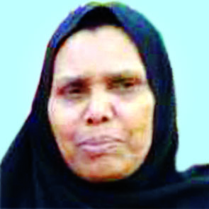 അ​യി​ശു