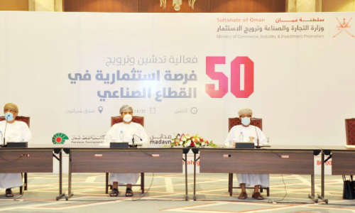 വ്യ​വ​സാ​യി​ക മേ​ഖ​ല​യി​ൽ പു​തി​യ നി​ക്ഷേ​പ പ​ദ്ധ​തി​ക​ളു​മാ​യി മ​ന്ത്രാ​ല​യം