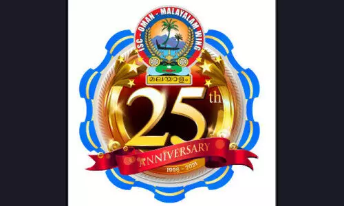 ഇ​ന്ത്യ​ൻ സോ​ഷ്യ​ൽ ക്ല​ബ് മ​ല​യാ​ളം വി​ങ്​ സി​ൽ​വ​ർ ജൂ​ബി​ലി നി​റ​വി​ൽ