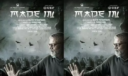 short film maid in trialer out