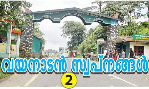 ഗോ​ത്ര​ജ​ന​ത അ​ഥ​വാ ദു​രി​തം പേറുന്നവർ