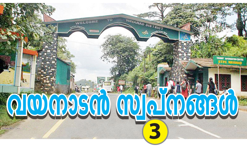 മെഡിക്കൽ കോളജോ, ജില്ല ആശുപത്രിയോ? മെഡിക്കൽ കോളജോ, ജില്ല ആശുപത്രിയോ?